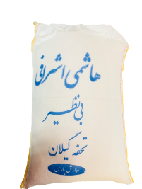 H1- Basmati Reis Hashemi aus Iran (10kg x 2)- برنج هاشمی&zwnj;